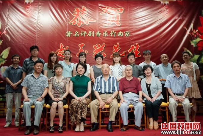 评剧音乐作曲家赵玉兴收徒