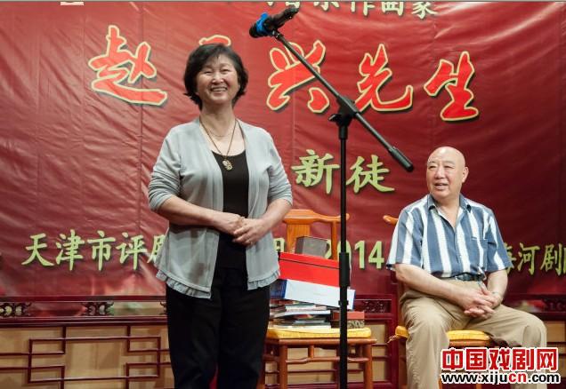 评剧音乐作曲家赵玉兴收徒