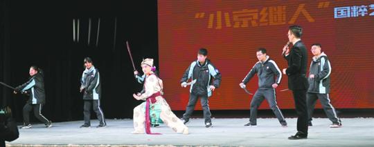 2017周方鑫戏剧空间“国粹好邻居”项目启动
