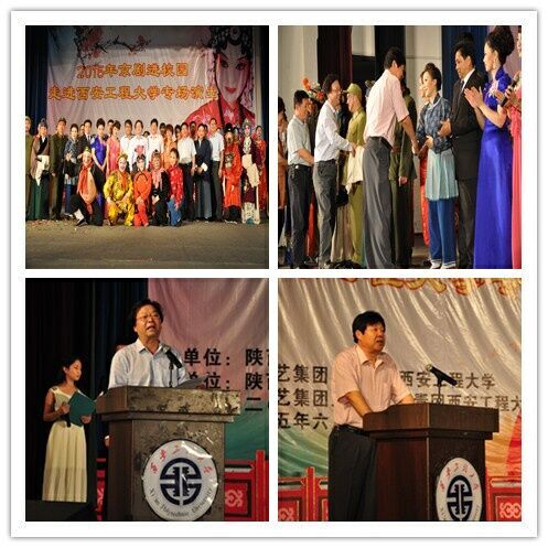 陕西京剧院推广和传承京剧艺术“三进”xi工程大学

