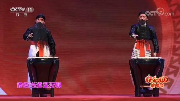 都甸中央学校京剧俱乐部出现在中央电视台戏曲频道
