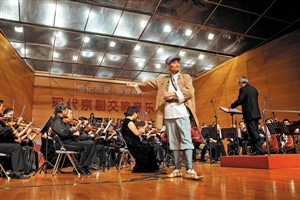 著名京剧票子夏洪斌从艺术50年开始举办现代京剧《追忆似水年华》交响音乐会
