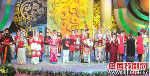 “中央电视台联天虹杯首届全国戏曲学院京剧学生电视大赛”颁奖仪式
