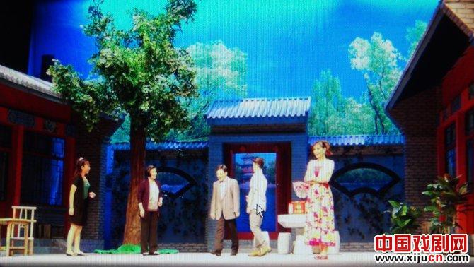 现代评剧《什刹海》