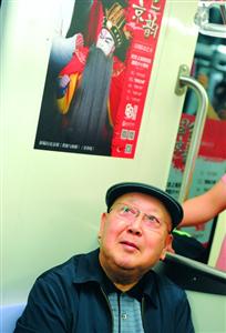 “民族色彩京韵”京剧脸谱艺术10线主题文化列车正式开通
