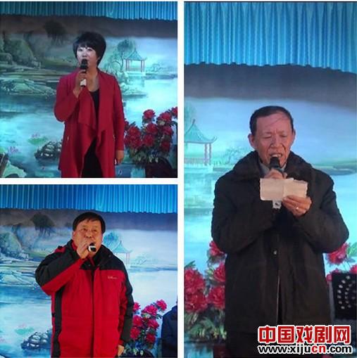 京津唐票友迎新年评剧演唱会