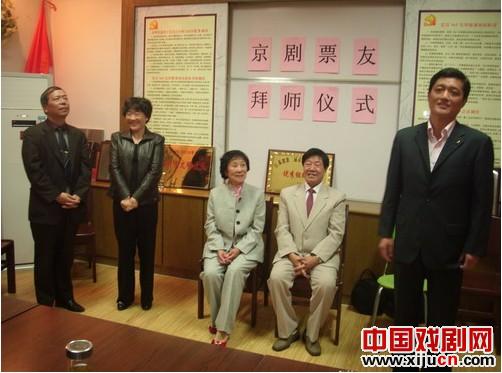 京剧大师许绍安和徐燕芳欢迎六位新选民

