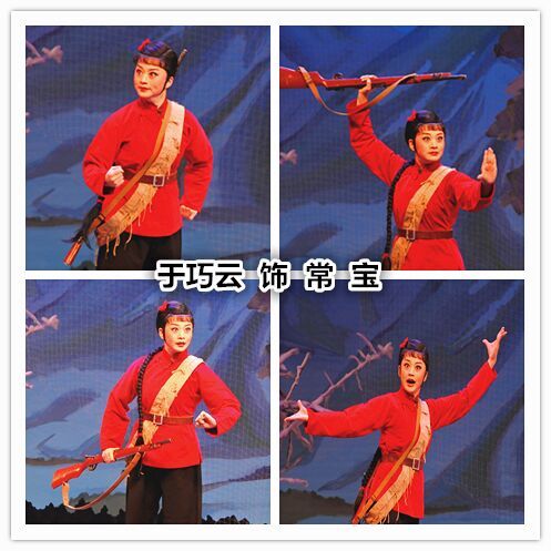 陕西省京剧院现代京剧《智取威虎山》