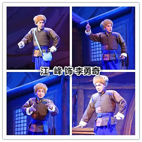 陕西省京剧院现代京剧《智取威虎山》