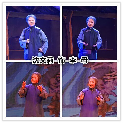 陕西省京剧院现代京剧《智取威虎山》