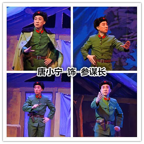 陕西省京剧院现代京剧《智取威虎山》