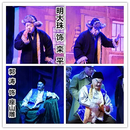 陕西省京剧院现代京剧《智取威虎山》