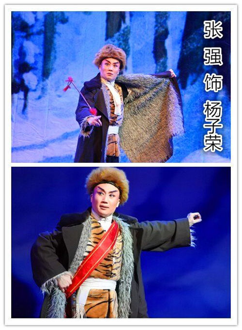 陕西省京剧院现代京剧《智取威虎山》