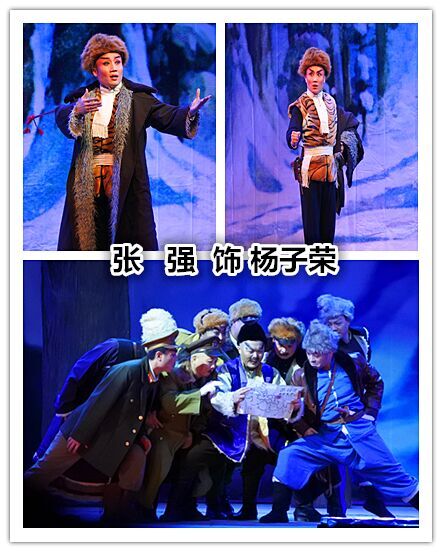 陕西省京剧院现代京剧《智取威虎山》