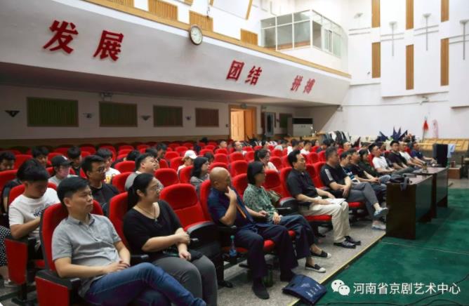 河南京剧艺术中心举办消防安全知识培训
