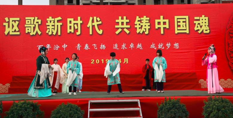 晋剧《花田外传》走进汾阳中学