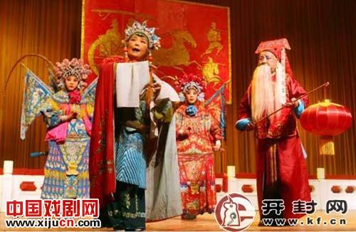 第30届菊花文化节艺术周京剧粉丝音乐会在河南开封举行
