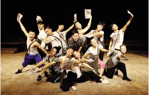 少儿京剧《少年中国梦》