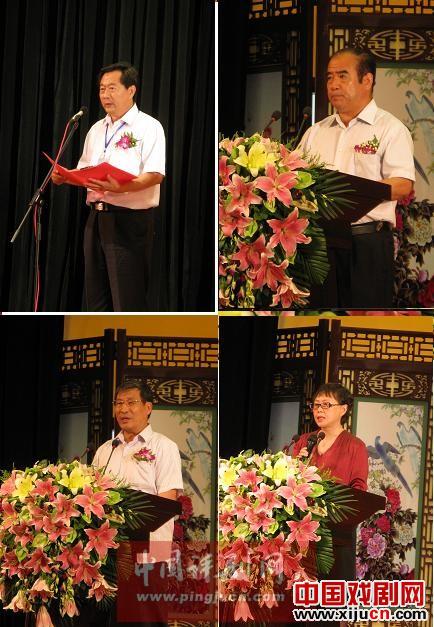 第二届辽宁省源泉杯评剧票友大赛