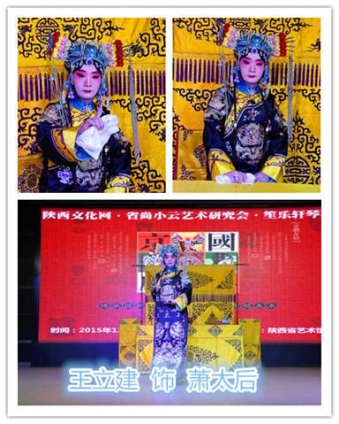 国粹京剧嘉年华迎新年京剧演唱会