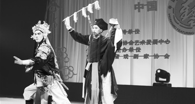 第五届中国戏曲红梅荟萃