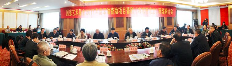 晋剧《布于成龙》报道“两个变化”的表演
