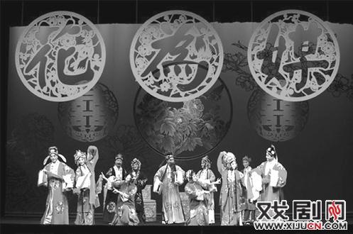 中国评剧剧院到鄂州巡回演出“以花为媒介”、“杨三姐抱怨”和“晚安”
