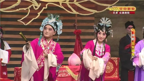 评剧五女拜寿