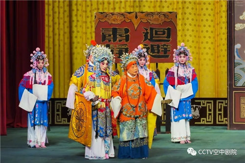 京剧《秦香莲》