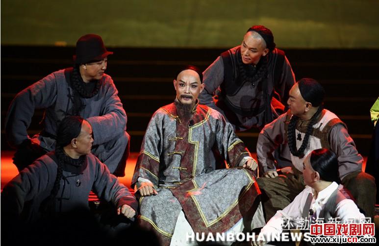 京剧《唐廷枢》