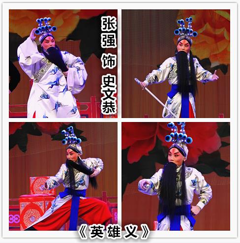 陕西省京剧院走马换将第二季惠民演出圆满结束