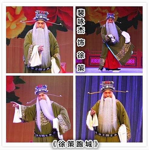 陕西省京剧院走马换将第二季惠民演出圆满结束