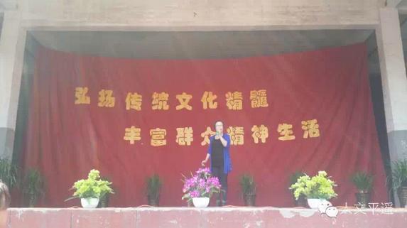 振兴晋剧演唱会