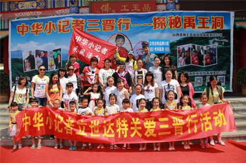 山西晋剧小明星——王梦圆