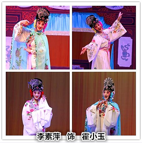 李素萍荀派艺术专场演出