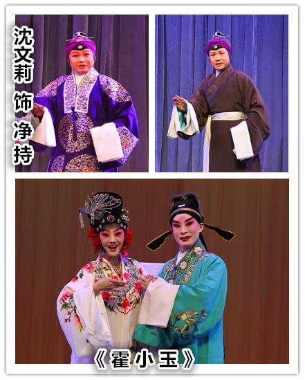 李素萍荀派艺术专场演出