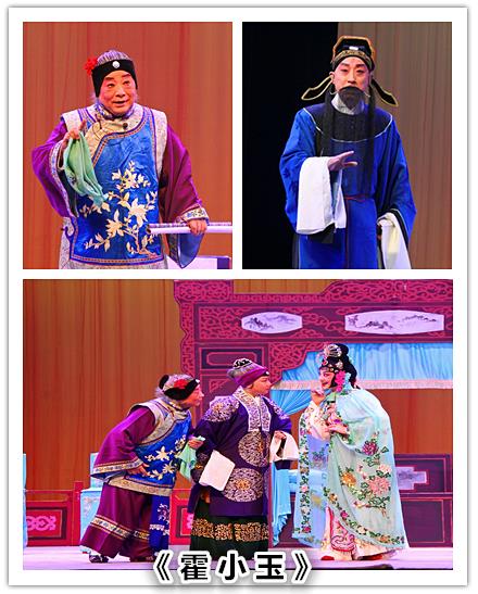 李素萍荀派艺术专场演出