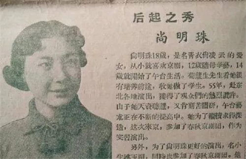 20世纪60年代初塘沽的京剧表演
