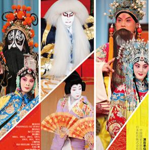 中国京剧日本歌舞伎联袂演出京剧《霸王别姬》歌舞伎《春兴镜狮子》