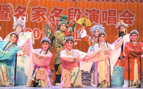 首届“京韵海棠”四川京剧票友展演活动开幕式暨名家名段演唱会