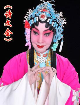 京剧《诗歌会》于2月2日晚在长安大剧院上演。
