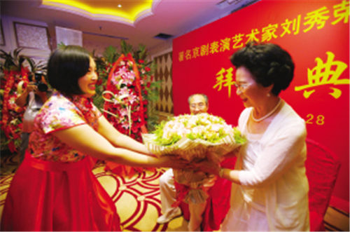 刘秀荣接受天津艺术职业学院青年教师郭玲玲
