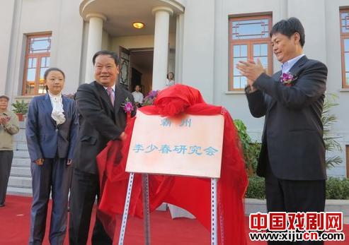 宋冠林出席了李邵淳研究会的成立仪式，并担任名誉会长。
