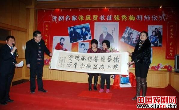评剧筱派优秀传人张凤贤首开山门收徒张秀梅
