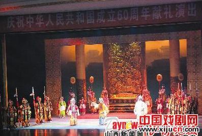 京剧醉鬼北京人
