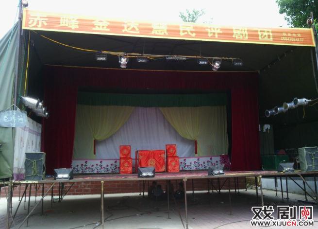 赤峰金达慧民评剧团