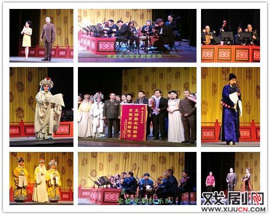 陕西省京剧院2014年文化惠民演出走进宝鸡