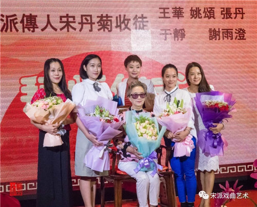 宋丹菊收徒王华姚颂张丹于静谢雨澄拜师仪式