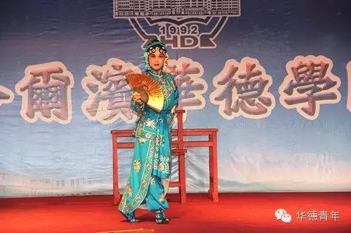 黑龙江省评剧艺术中心高雅艺术进校园评剧专场演出