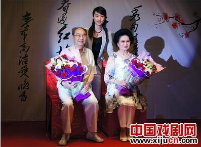 刘秀荣先生为年轻演员高红梅举行的招待会在上海举行
